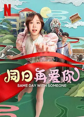 91制片厂糖心vlog玩偶